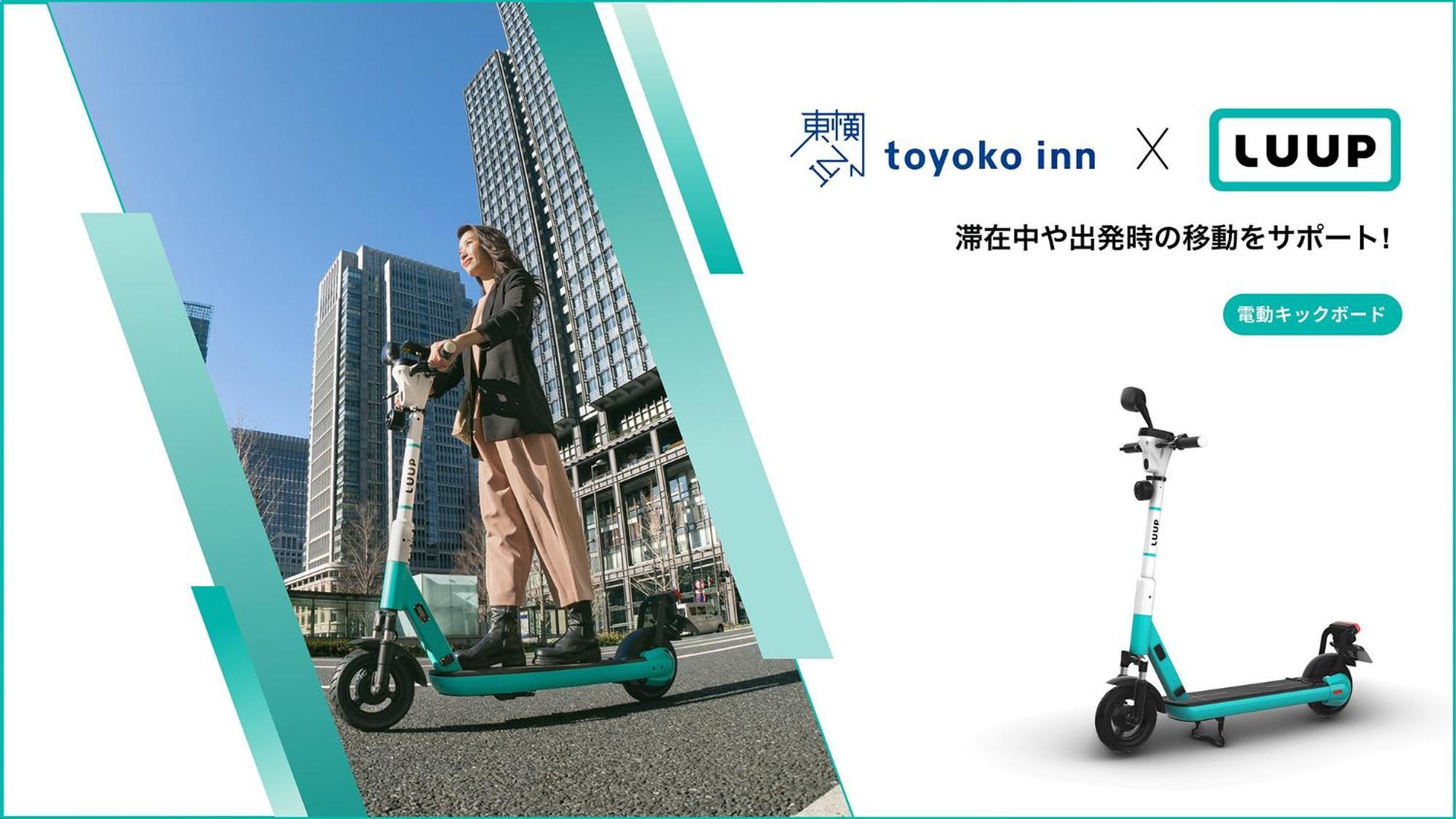 Toyoko Inn Tokyo Nihombashi Ningyocho Exteriér fotografie
