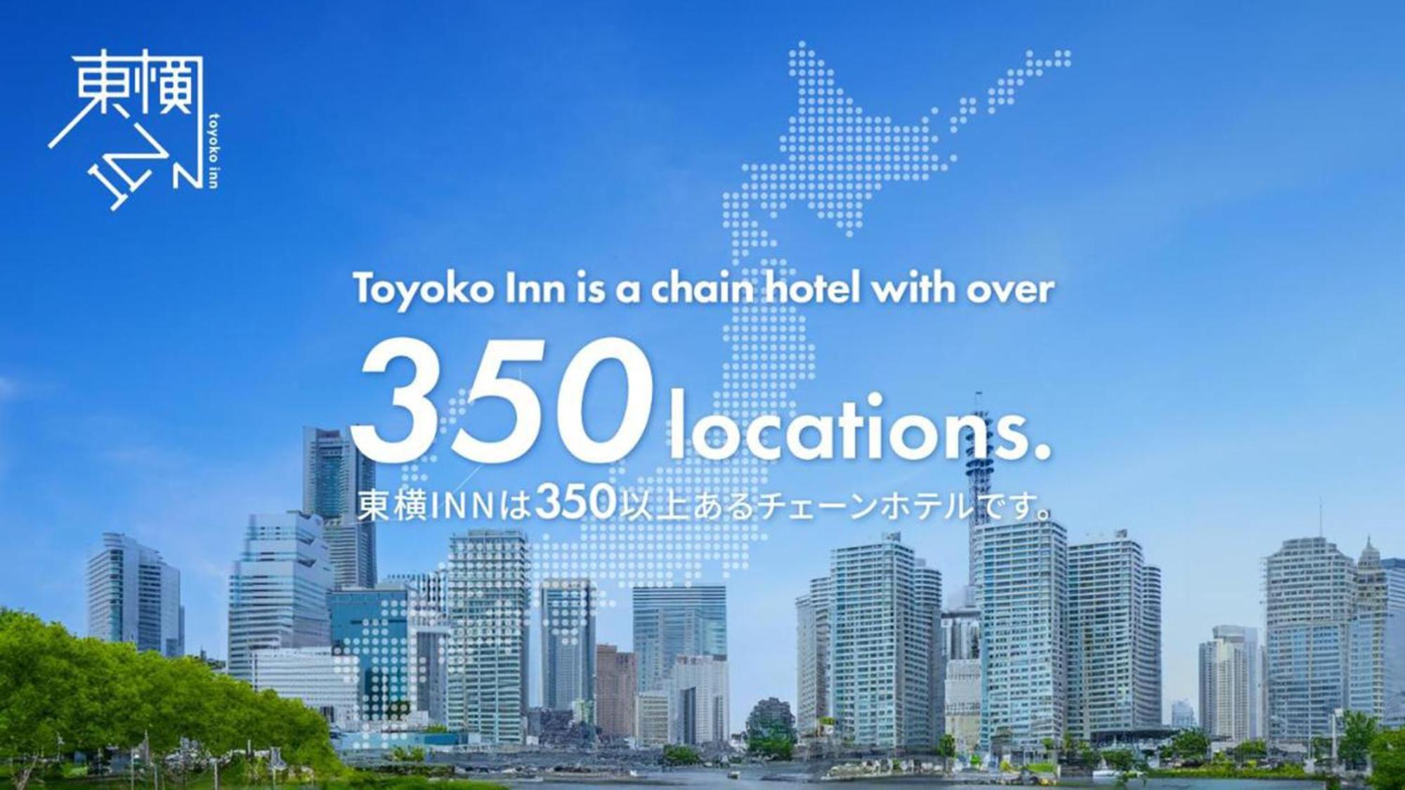 Toyoko Inn Tokyo Nihombashi Ningyocho Exteriér fotografie